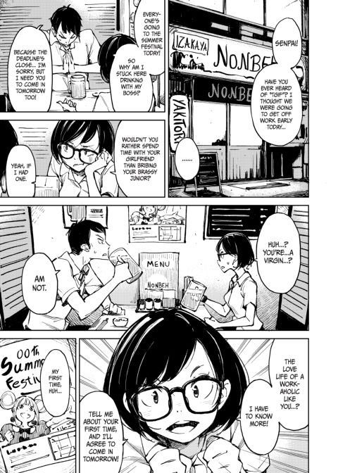 Memories from the Summer Festival Chapter 1 page 2