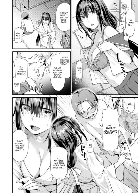 Village Kagura Chapter 1 page 6