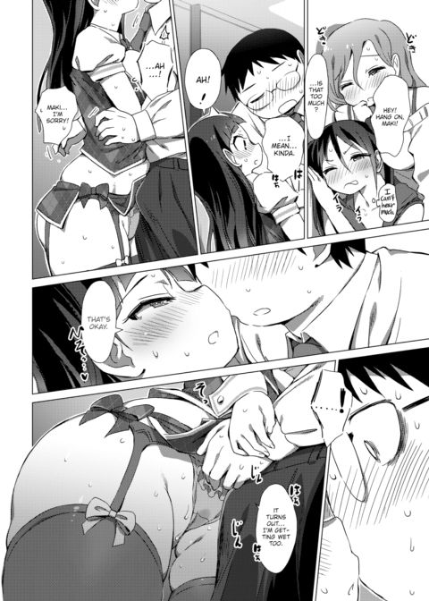 Next Stage Chapter 1 page 12