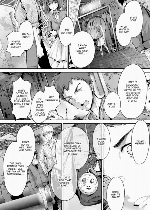 Shojo Colorful ~Prequel~ Chapter 1 page 8