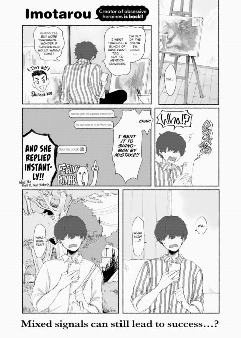 You're My Missing Piece Chapter 1 page 1