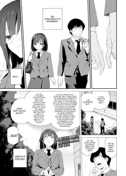 Innocent Carnivore Chapter 1 page 1