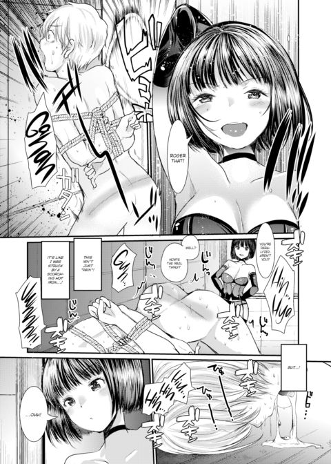 How I Yearn Chapter 1 page 9