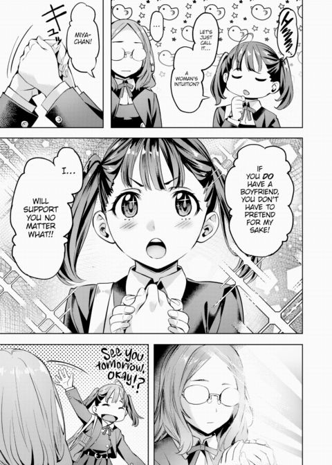 Naughty Miya-chan Chapter 1 page 19