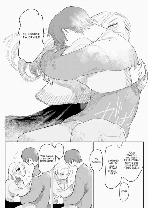 My Beloved Nagumo-kun Chapter 1 page 7