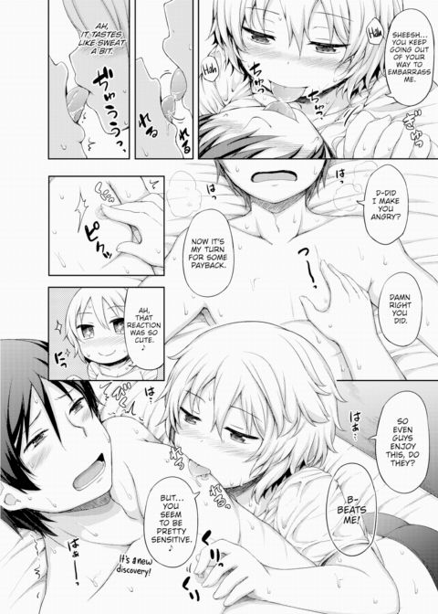 Sweaty Sex ❤ Chapter 1 page 6
