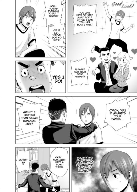 My New Big Sister Chapter 1 page 37