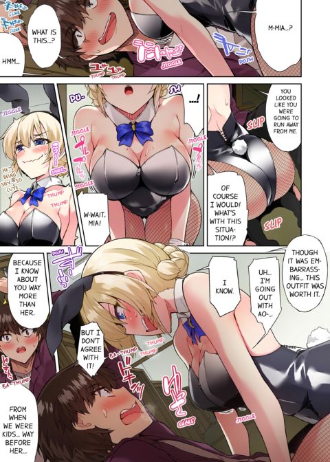 Traditional Job of Washing Girl's Body Volume 8 Chapter 1 page 32