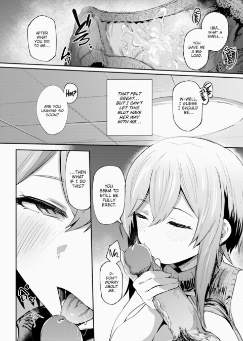 Panty Mine Chapter 1 page 14
