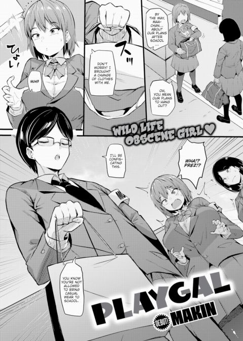Playgal Chapter 1 page 2