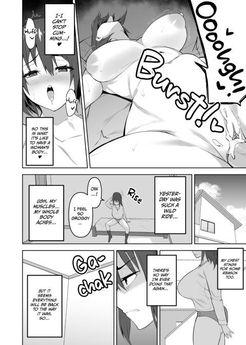 How the Pervlov Pocket Pussy Volupsky Virus Turned Me Into a Sex Slave for My Buddies Chapter 1 page 7
