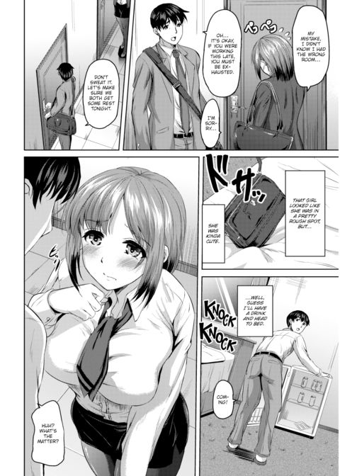 A Certain Hotel’s Incident Chapter 1 page 2