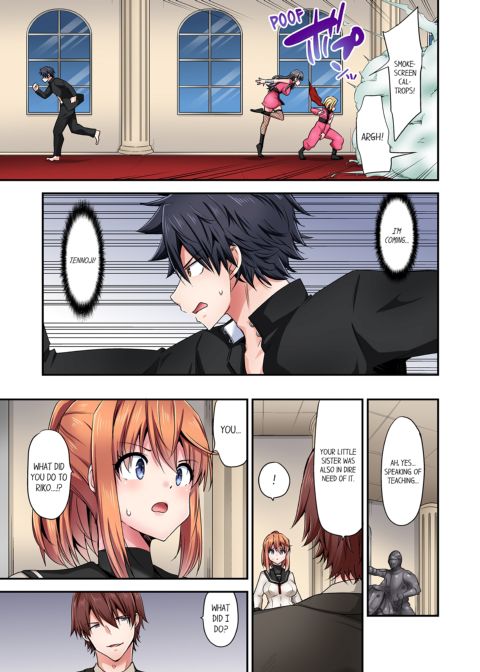 Cowgirl's Riding-Position Makes Me Cum Vol. 17 Chapter 1 page 33