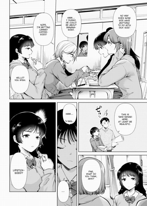 Is the Rumor True, or Fake? Chapter 1 page 2