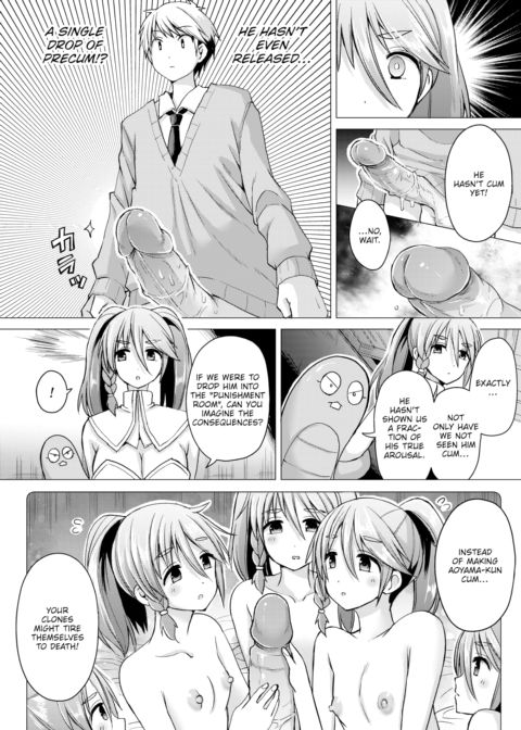 Fucking Royale Ch.5 Chapter 1 page 2