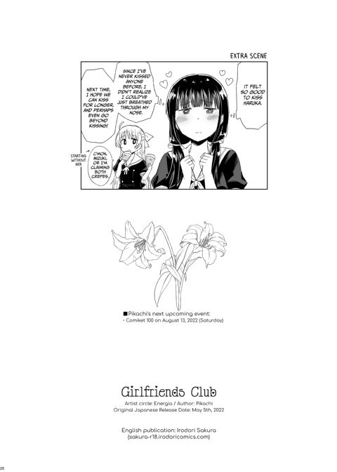 Girlfriends Club Chapter 1 page 27