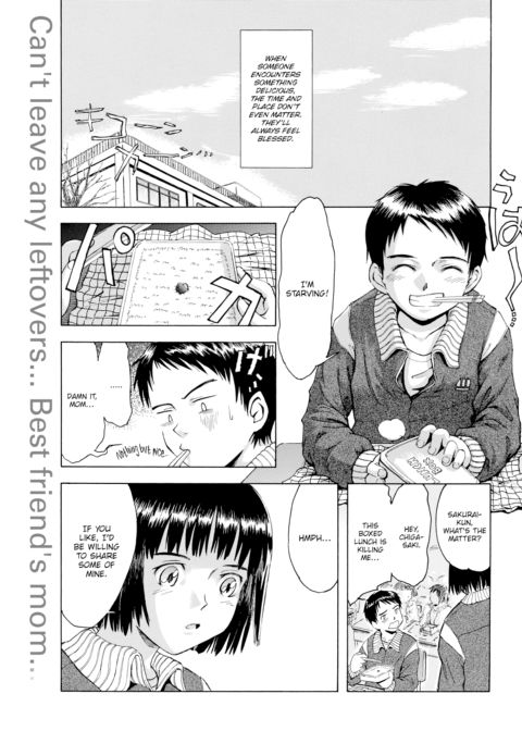 Heaven's Recipe Chapter 1 page 1