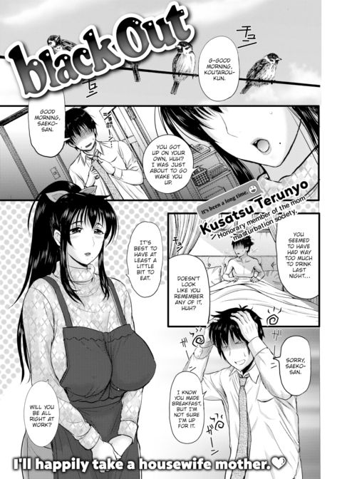 Black Out Chapter 1 page 1