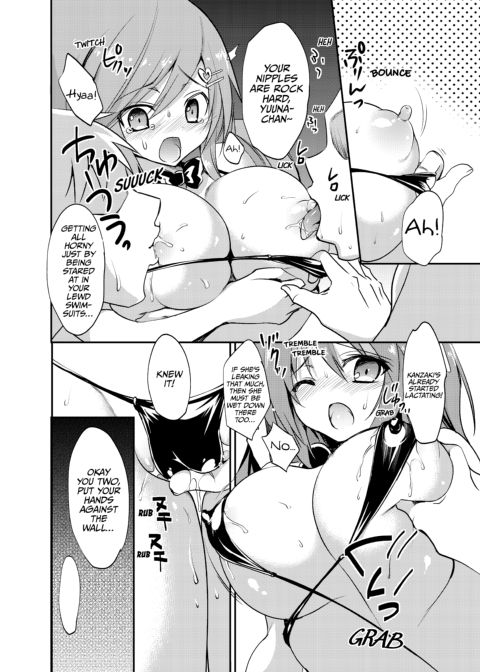 School in the Spring of Youth! Omnibus Vol. 1 Chapter 1 page 161
