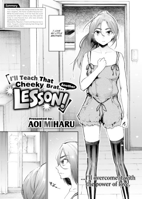 I'll Teach That Cheeky Brat… Another Lesson! Chapter 1 page 1