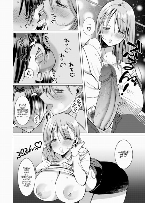 Nobody Told Me My Oshi Was Licking My Ear From Next Door! Chapter 1 page 12