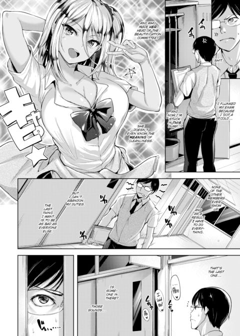 Beautify Kogal Chapter 1 page 2