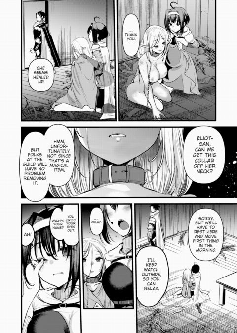 Maria-Elena Won't Break ~What Awaits Defeated Adventurers~ Ch.5 Chapter 1 page 4