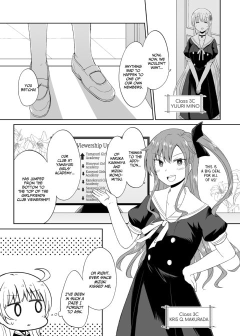 Girlfriends Club Chapter 1 page 16