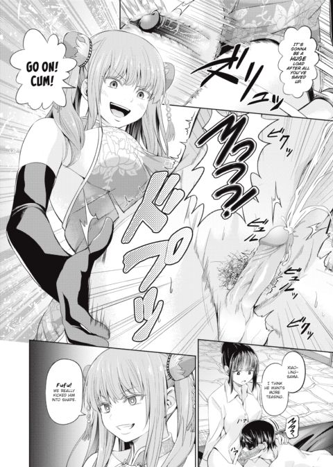 Chinese Auction Chapter 1 page 24