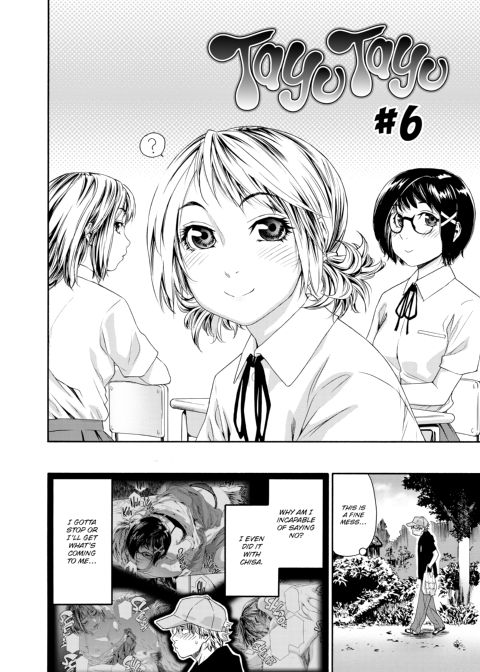 Tayu Tayu Chapter 1 page 115