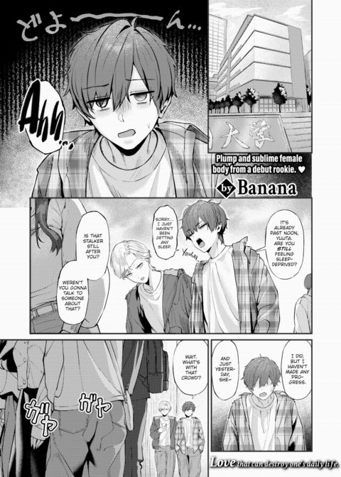 Honeyed Words of Pareidolia Chapter 1 page 1