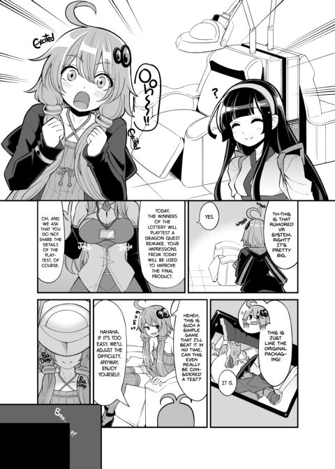 Yukari Yuzuki's Lewd Dragon Quest Adventure Chapter 1 page 2