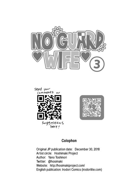 No Guard Wife 3 Chapter 1 page 44