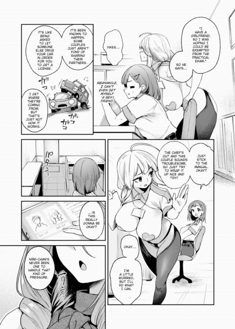 Threesome Sex Chapter 1 page 3