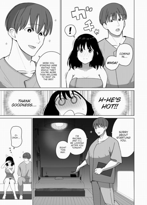 I've Had Enough so I'm Getting Myself a Happy Ending! Chapter 1 page 3