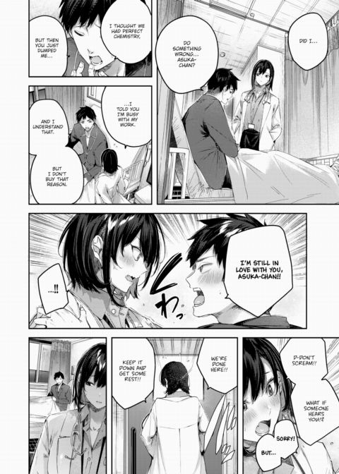 Vital Heaven Chapter 1 page 4