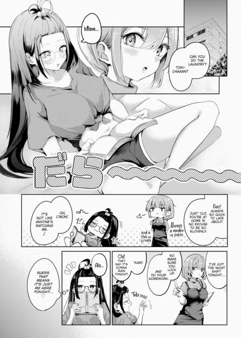 When the Fantasies End Chapter 1 page 4