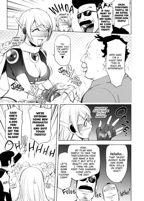 Netorare New Heroine Chapter 1 page 72
