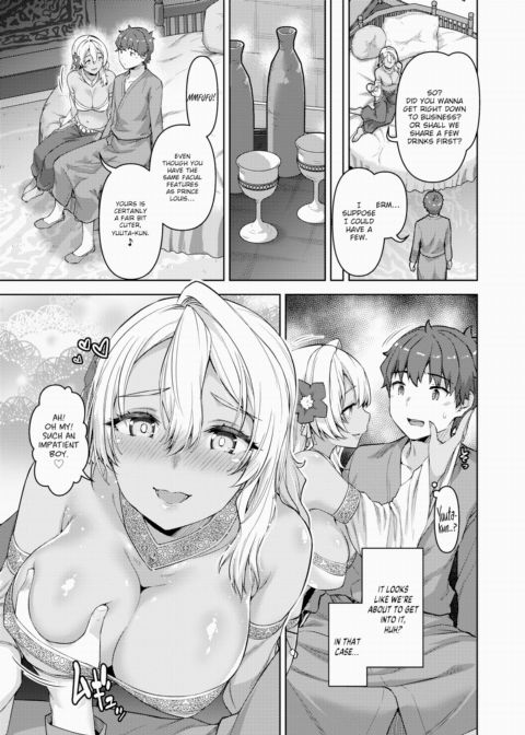 A Corporate Slave Who Wanted to Change Jobs Was Somehow Summoned Through Teleportation to Become the Master of a Harem Ch.3 Chapter 1 page 17
