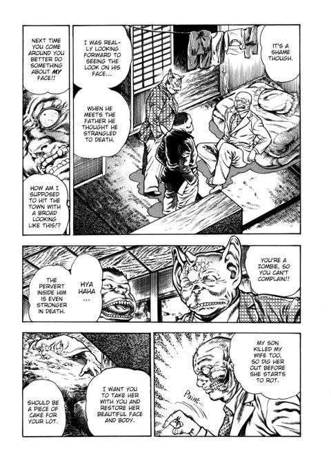 Urotsukidoji: Legend of the Overfiend - Volume 4 Chapter 1 page 20