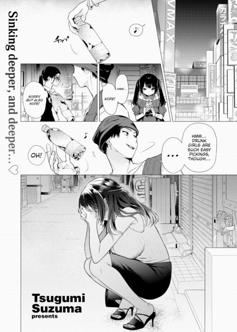 Obsessed Over Her Chapter 1 page 1