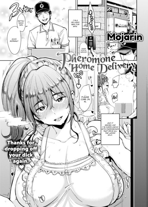 Pheromone Home Delivery Chapter 1 page 1