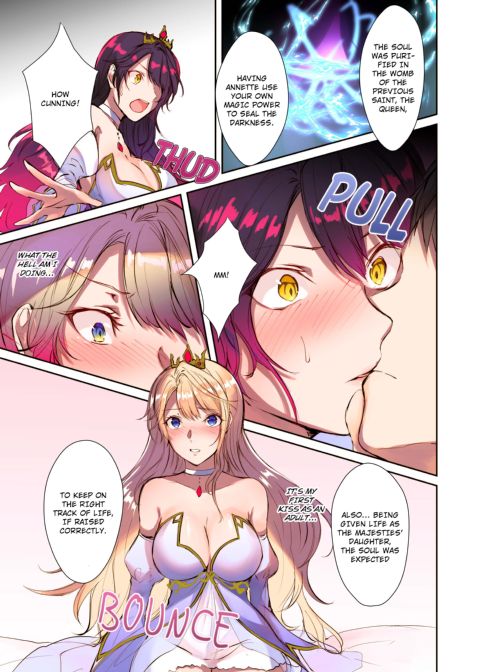 The Way To Save The Devil Chapter 1 page 15