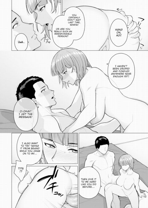 Fondle Them, Senpai!! Chapter 1 page 16