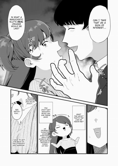 My Bratty Boss is an Easy Wimp Chapter 1 page 7