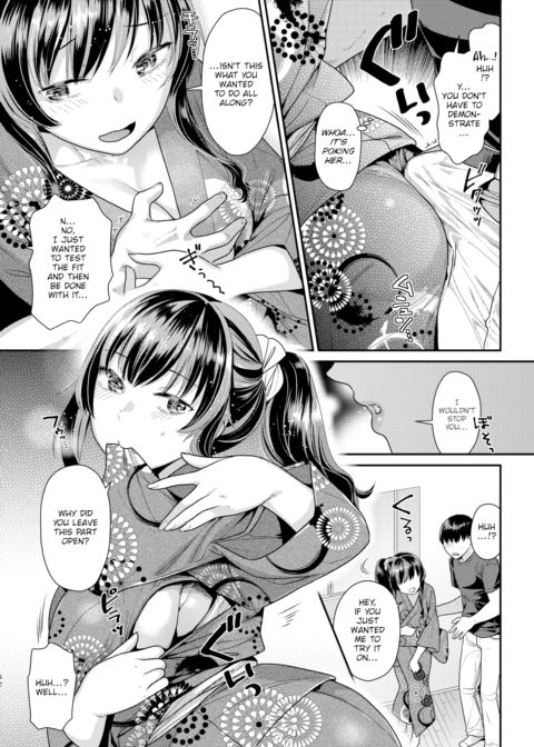 Dress Up & Lie Down Chapter 1 page 5