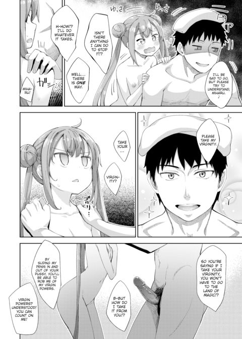 Dummy Girl! Chapter 1 page 6