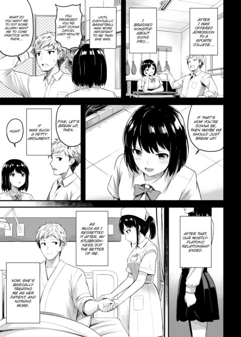 Early Summer Records Chapter 1 page 3