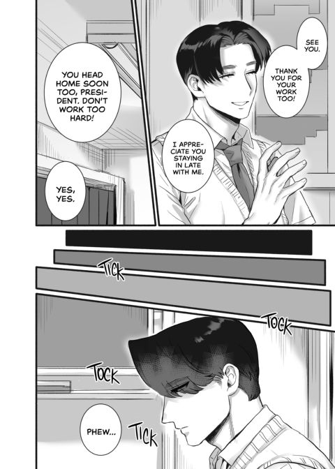 Burning Submission Chapter 1 page 7