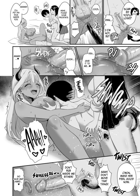 Protecting my Love From a Succubus Harem Chapter 1 page 45